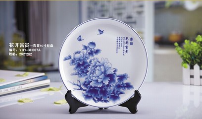 賞盤 10寸盤_賞盤 10寸盤價格_賞盤 10寸盤廠家-勤加緣網【深圳市頤和源文化發展有限公司】